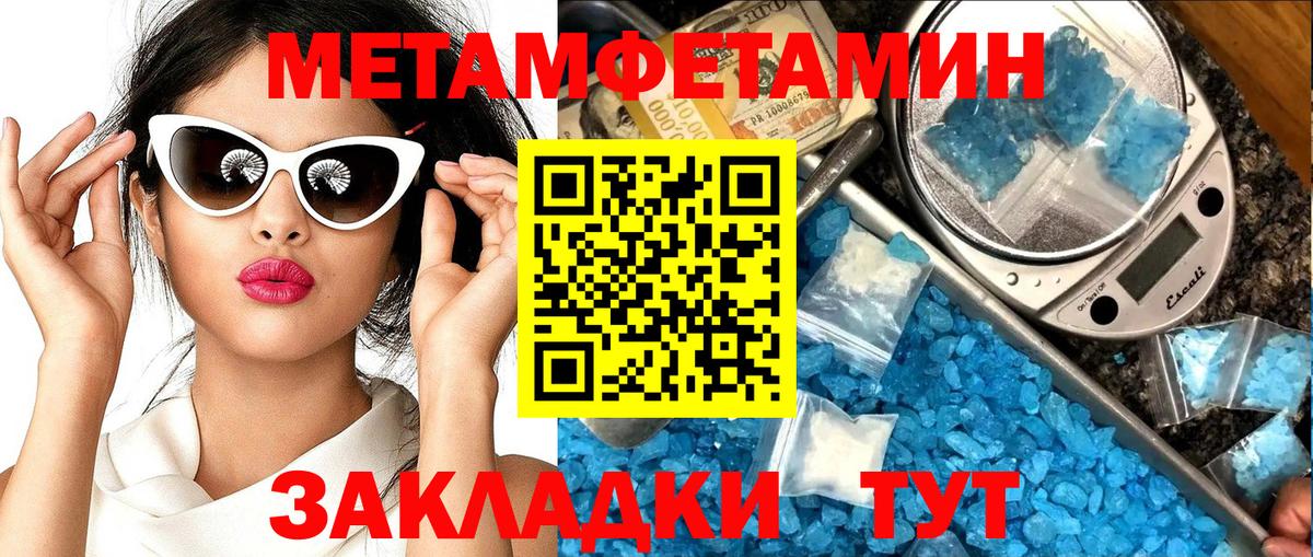 АМФ 98% Городец