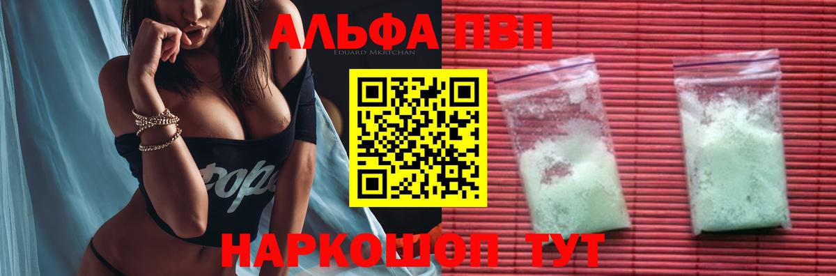 Городец  А ПВП крисы CK  Вход с VPN  A PVP VHQ 