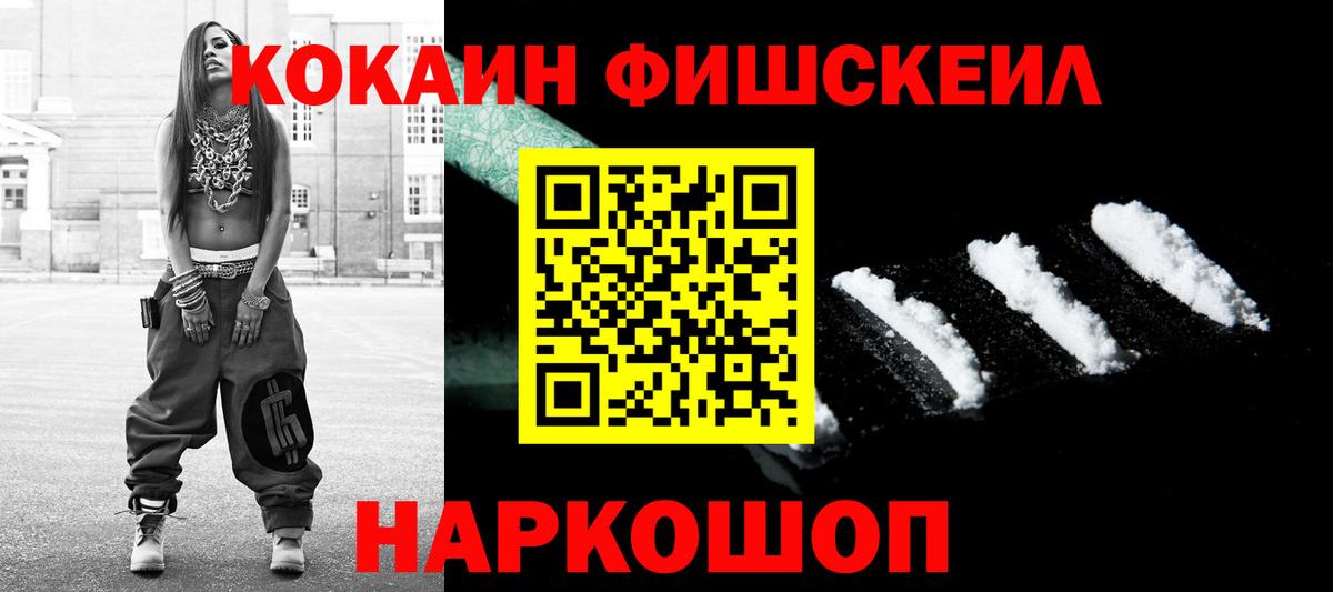  КОКАИН Городец