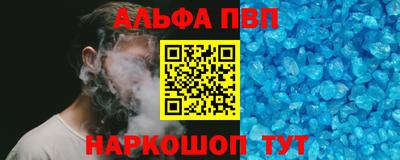 марихуана Балаково