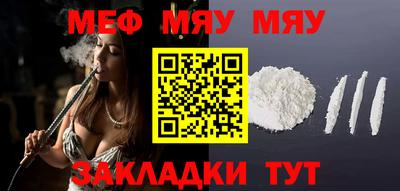 марихуана Балаково