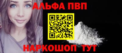 марихуана Балаково