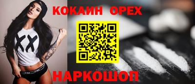 кристаллы Балашиха