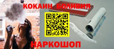 кристаллы Балашиха