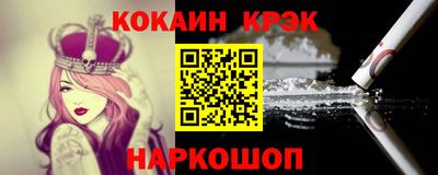 марихуана Балаково