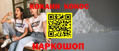кристаллы Балашиха