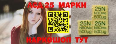марихуана Балахна