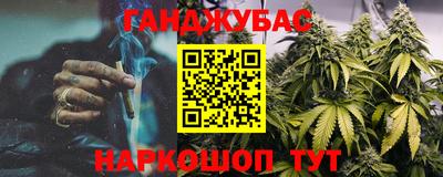 кристаллы Балашиха