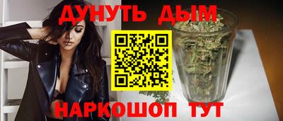 марихуана Балаково
