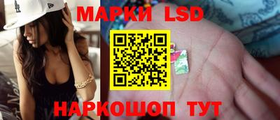 кристаллы Балашиха