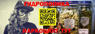 марихуана Балахна