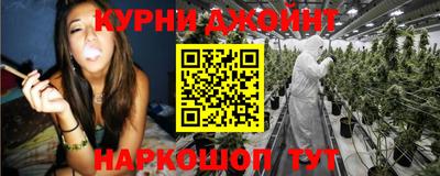 марихуана Балахна