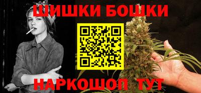 кристаллы Балашиха