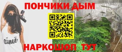 кристаллы Балашиха
