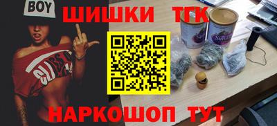 кристаллы Балашиха