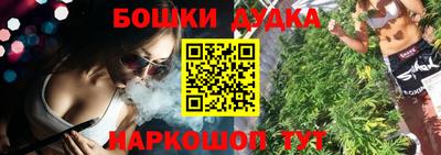 кристаллы Балашиха