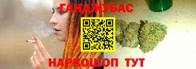 марихуана Балахна
