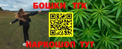 кристаллы Балашиха