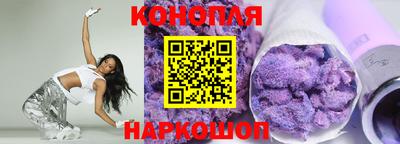 марихуана Балаково