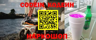 кристаллы Балашиха