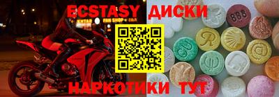 марихуана Балахна