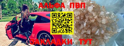 марихуана Балаково