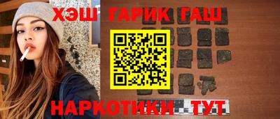 марихуана Балаково