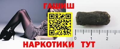 марихуана Балахна