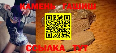 кристаллы Балашиха