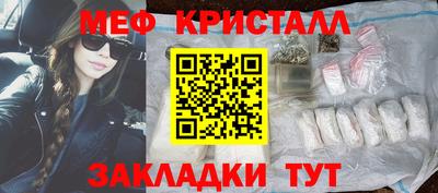 марихуана Балахна