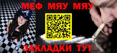кристаллы Балашиха