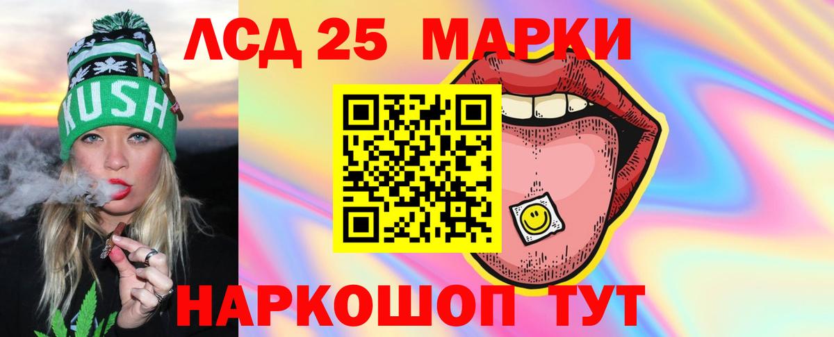 ЛСД экстази кислота Городец