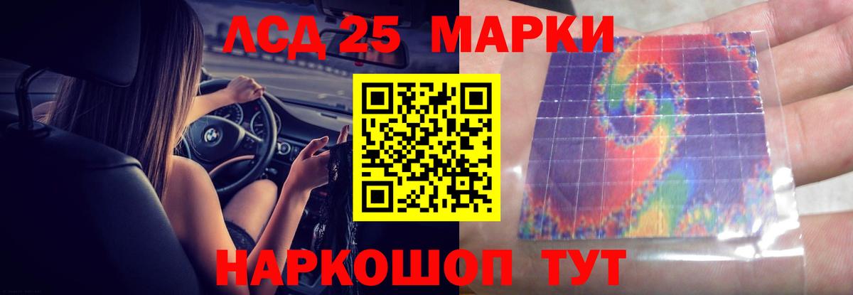 Лсд 25 экстази кислота  ЛСД экстази ecstasy  Городец  LSD-25 экстази  Вход с VPN 