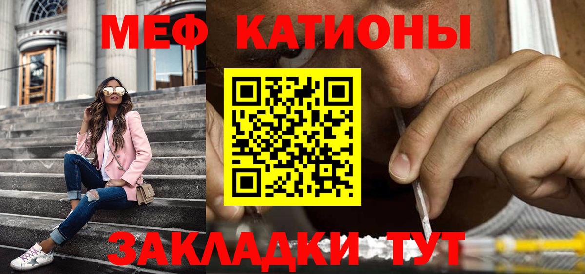 Мефедрон  Меф 4 MMC  МЕФ 4 MMC  Вход с VPN  Городец 