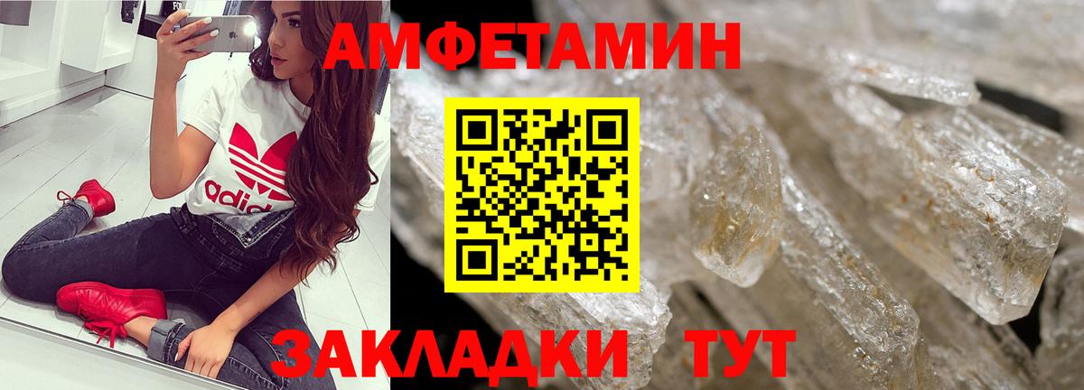 Первитин Methamphetamine  Первитин Methamphetamine  Вход с VPN  Городец 