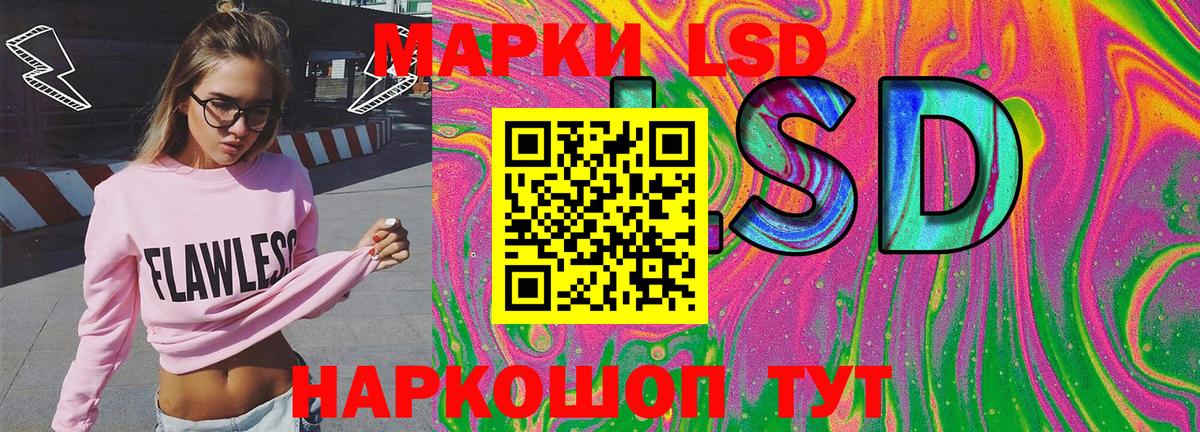 Марки N-bome 1500мкг  Вход с VPN  Городец  Марки N-bome 1500мкг 