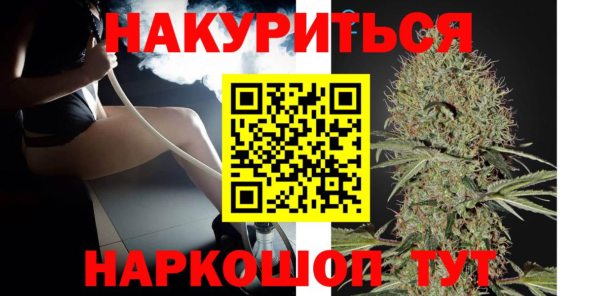 МАРИХУАНА тримм  Конопля семена  МАРИХУАНА план  Бошки марихуана SATIVA & INDICA  Городец  Вход с VPN 